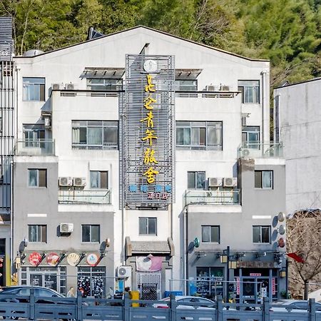 Kunlun International Youth Hostel Huangshan Bagian luar foto