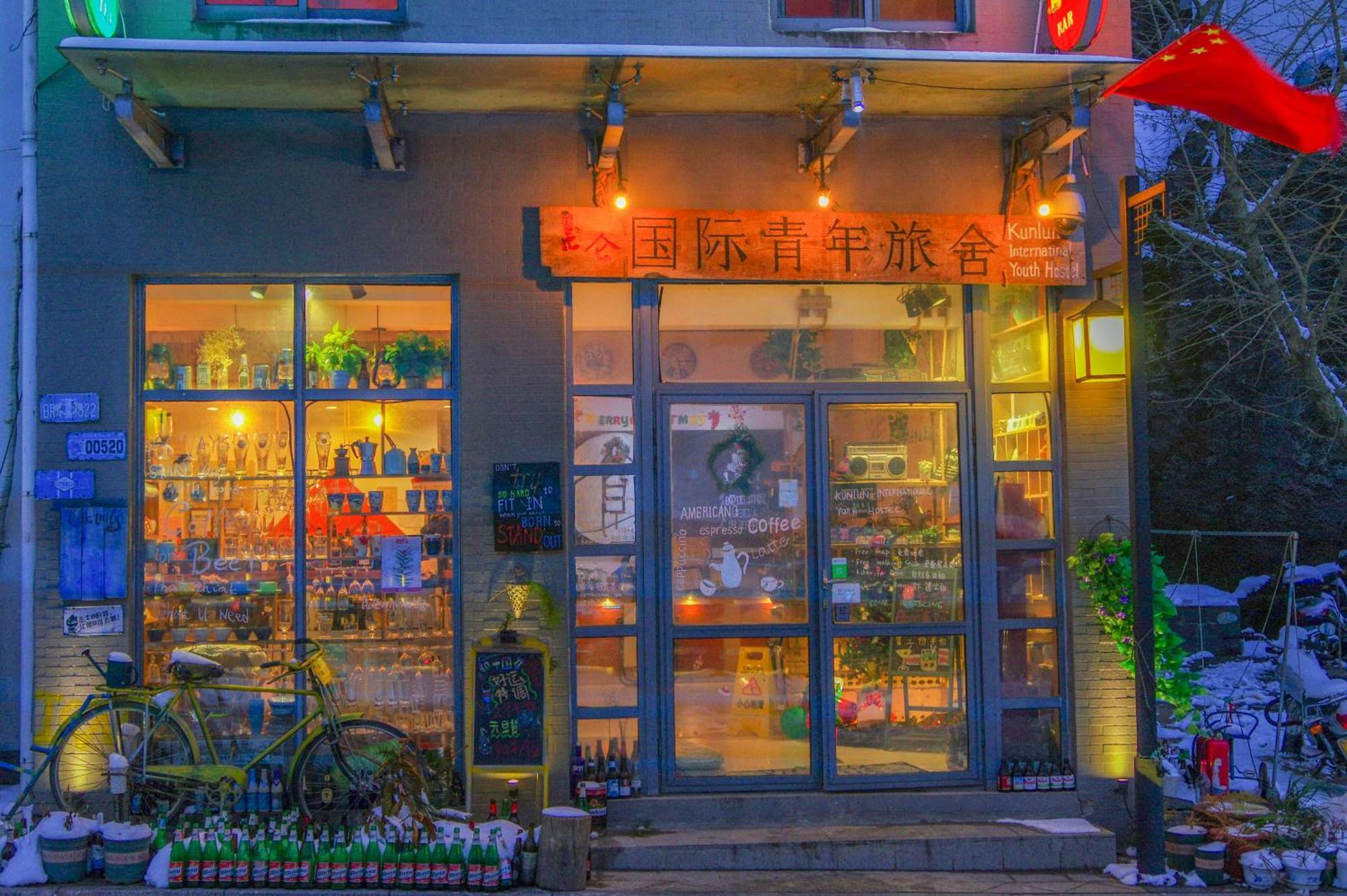 Kunlun International Youth Hostel Huangshan Bagian luar foto