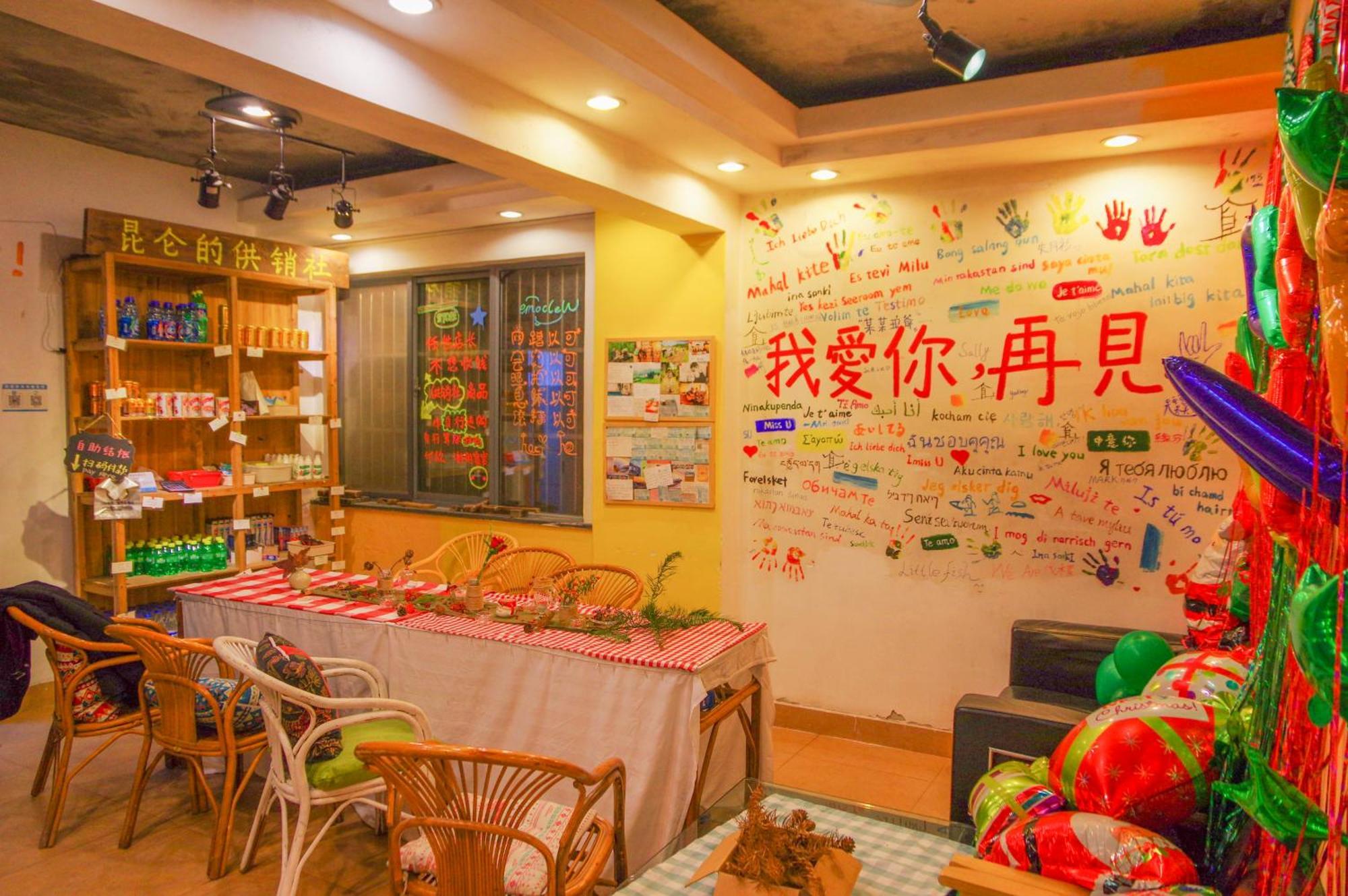 Kunlun International Youth Hostel Huangshan Bagian luar foto