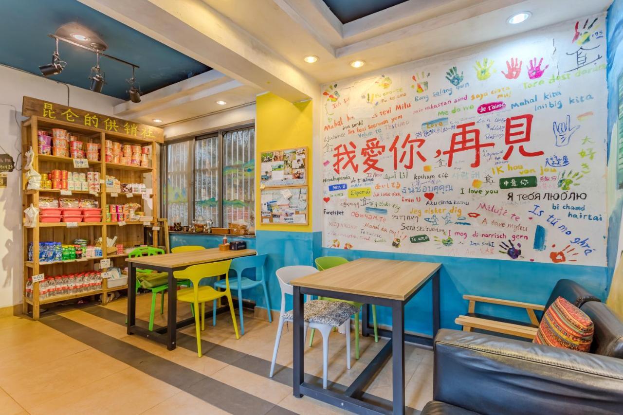 Kunlun International Youth Hostel Huangshan Bagian luar foto