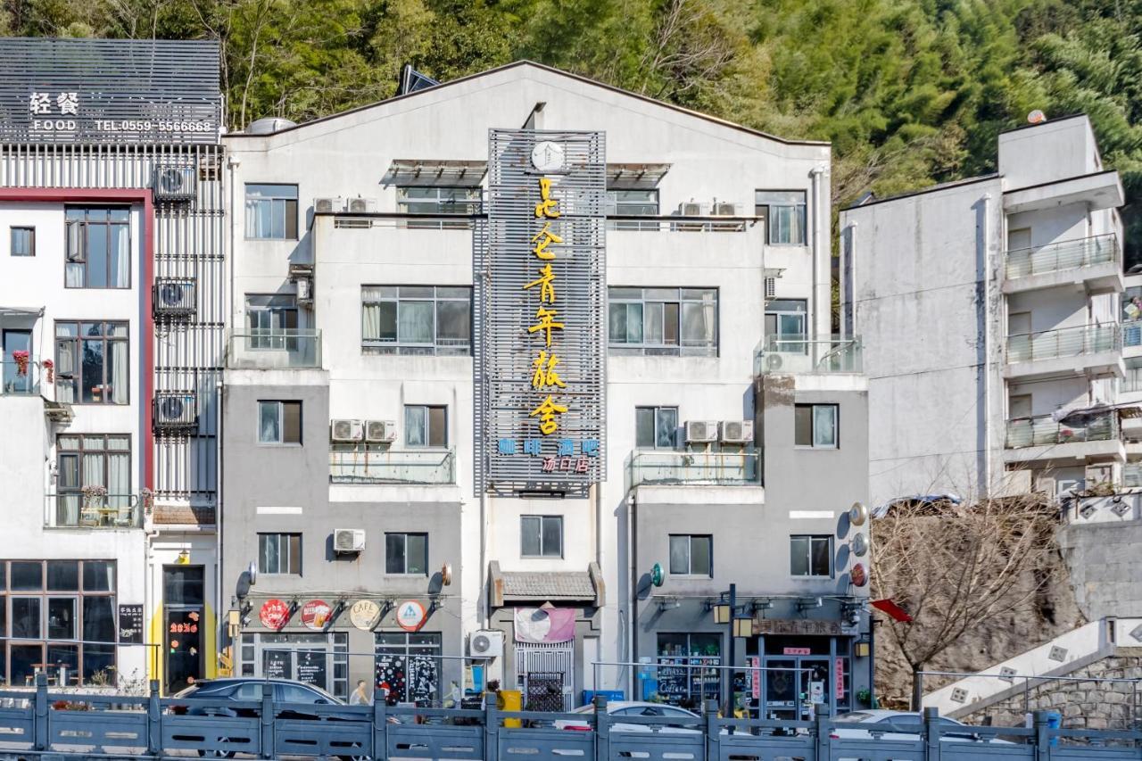 Kunlun International Youth Hostel Huangshan Bagian luar foto